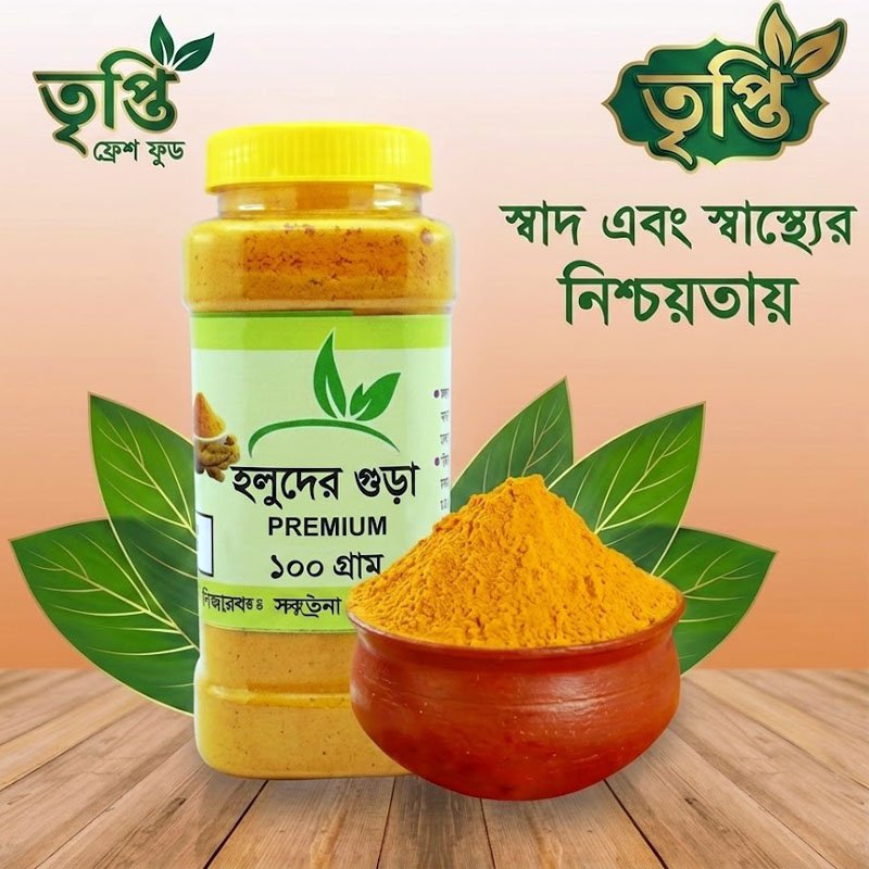 কররানি হলুদ গুঁড়া (জার)	১০০ গ্রাম