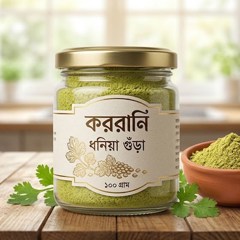 কররানি ধনিয়া গুঁড়া (প্যাক)  100 গ্রাম (কপি)