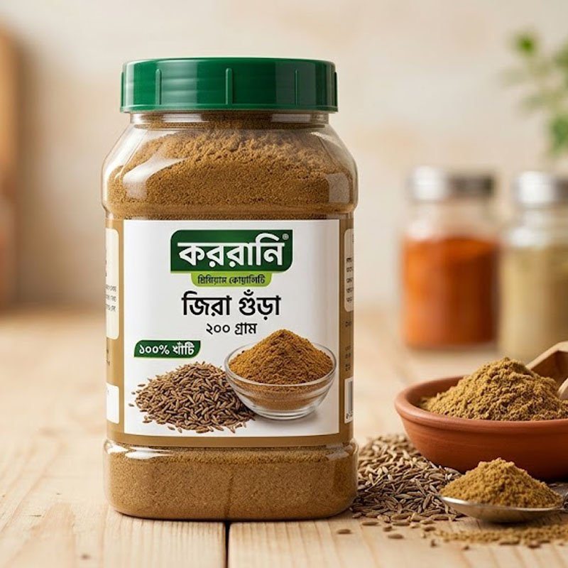 কররানি জিরা গুঁড়া (প্যাক) ২০০ গ্রাম