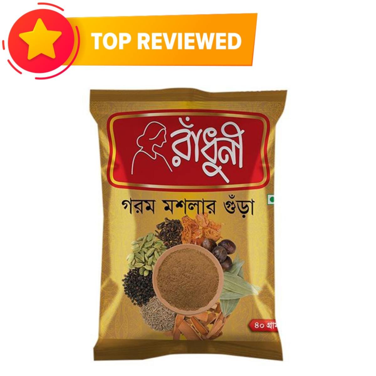 মাছে রাধুনি মশলা  ২০ গ্রাম