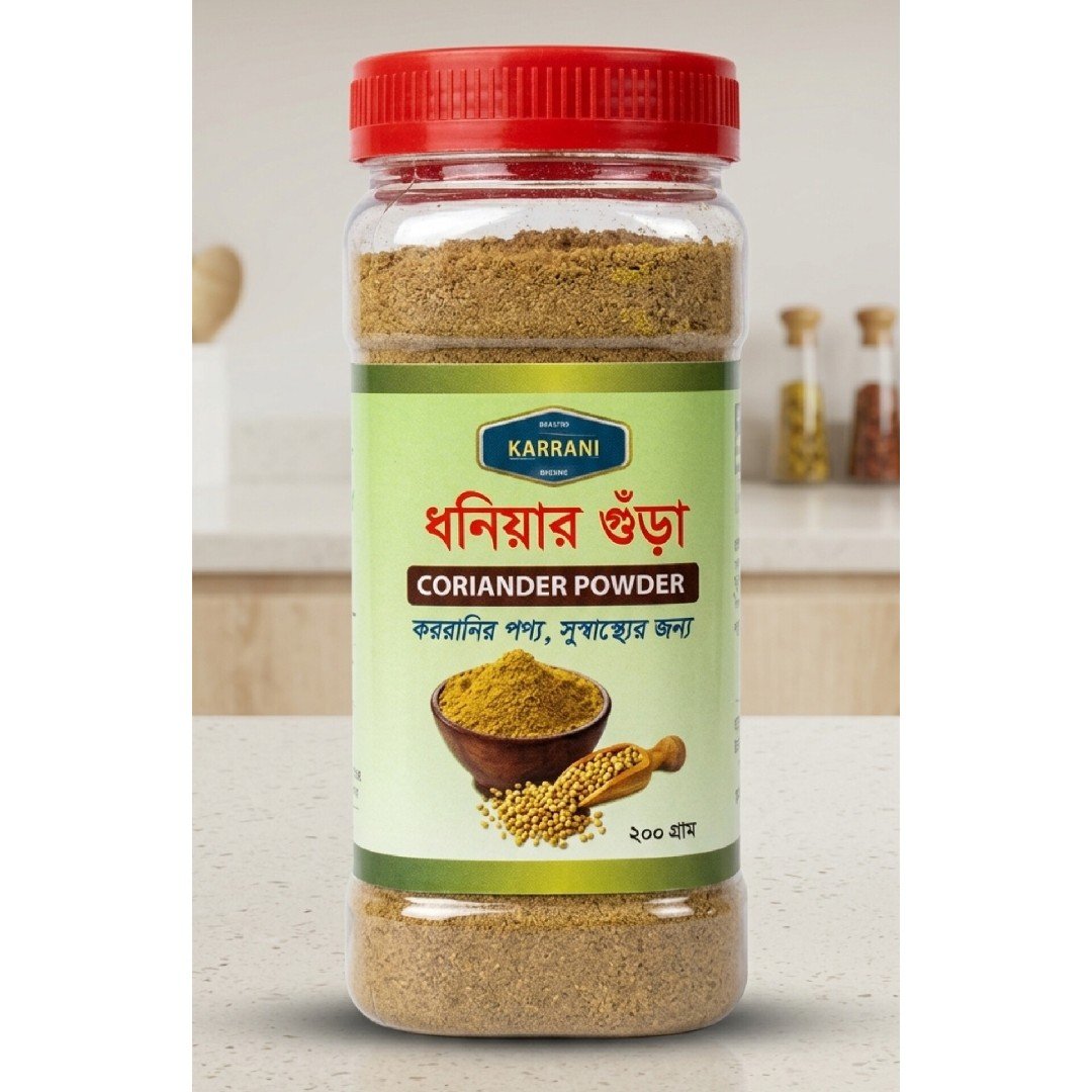 কররানী ধনিয়া গুঁড়া ২০০ গ্রাম