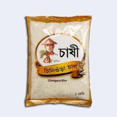চাষী চিনি গুড়া পোলাও চাল ১ কেজি